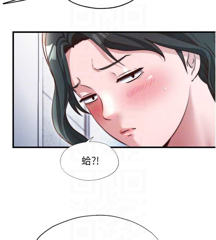 第37话-臀部有股滚烫的触感♥