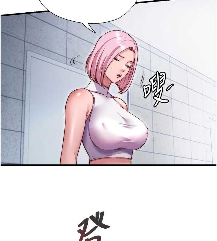 第37话-臀部有股滚烫的触感♥