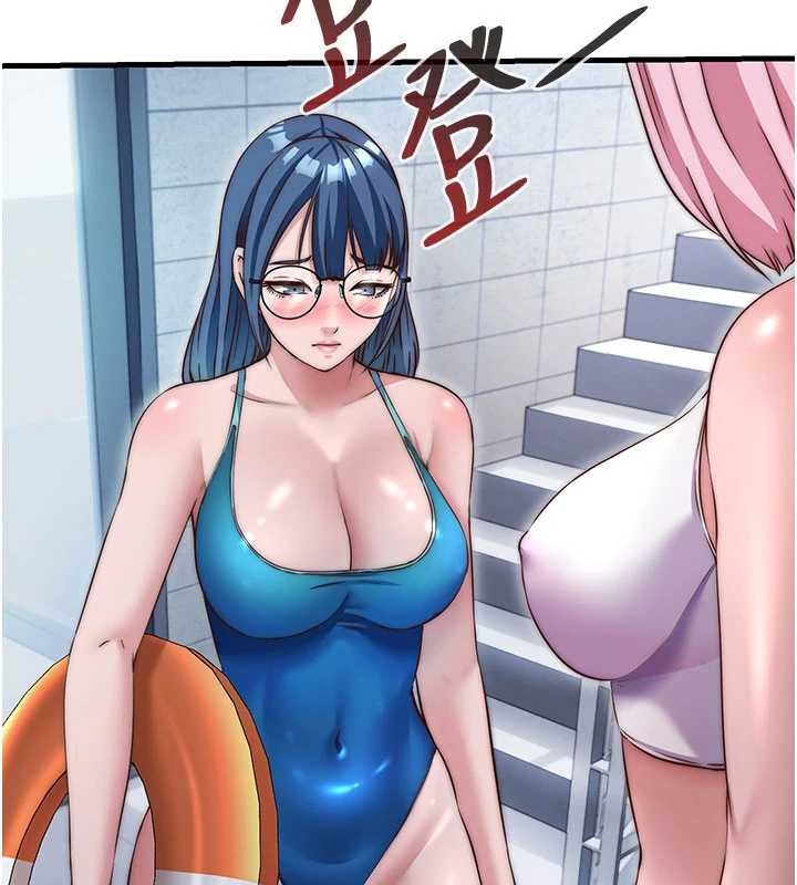 第37话-臀部有股滚烫的触感♥