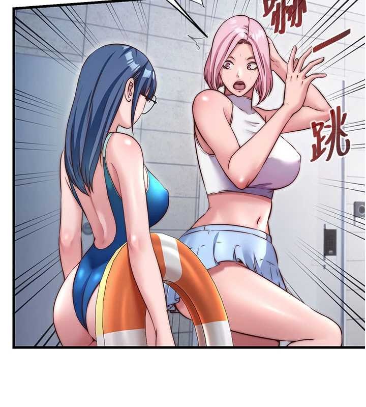 第37话-臀部有股滚烫的触感♥