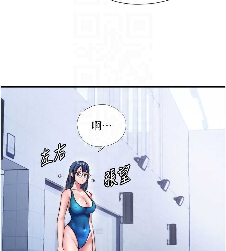 第37话-臀部有股滚烫的触感♥