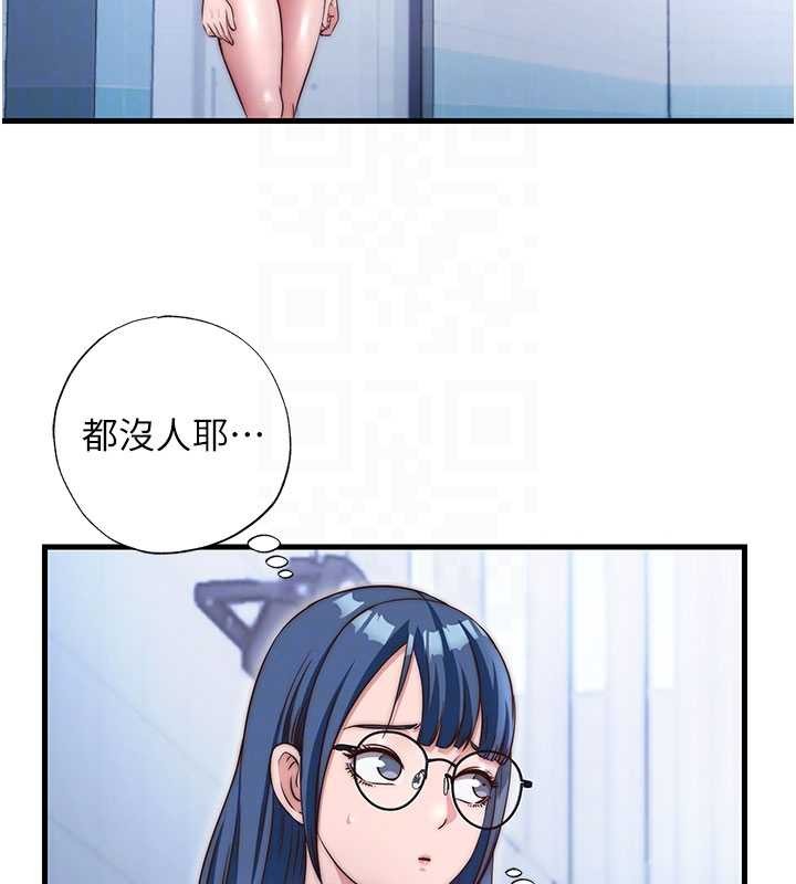 第37话-臀部有股滚烫的触感♥