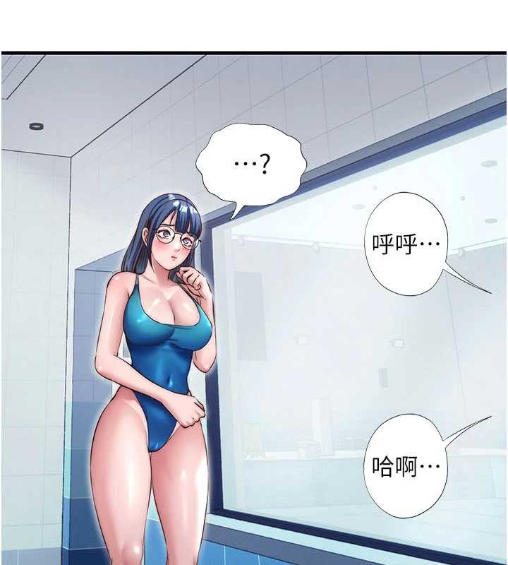 第37话-臀部有股滚烫的触感♥