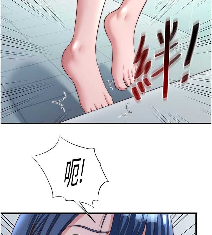 第37话-臀部有股滚烫的触感♥