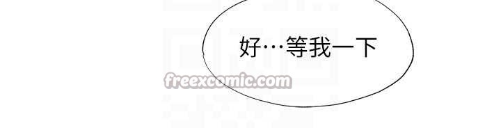 第37话-臀部有股滚烫的触感♥