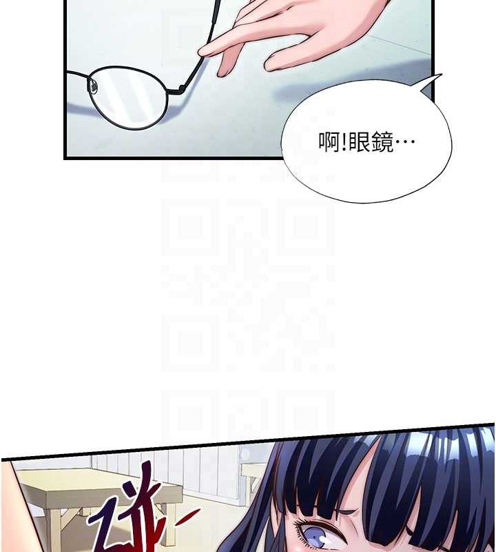 第37话-臀部有股滚烫的触感♥