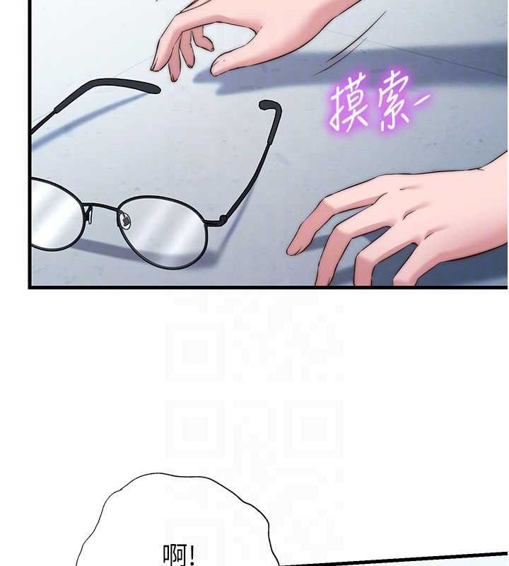 第37话-臀部有股滚烫的触感♥