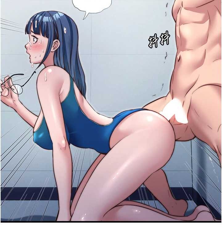 第37话-臀部有股滚烫的触感♥