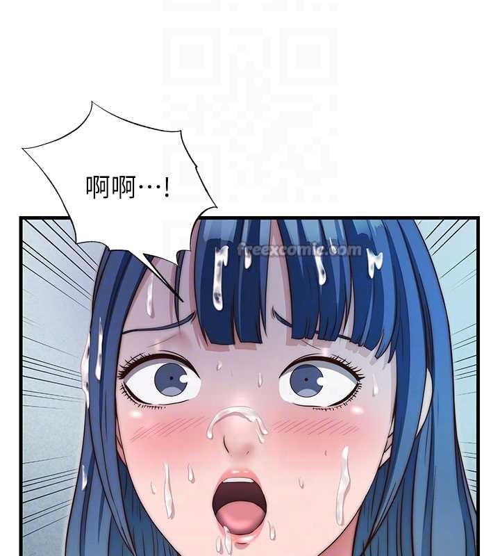 第37话-臀部有股滚烫的触感♥