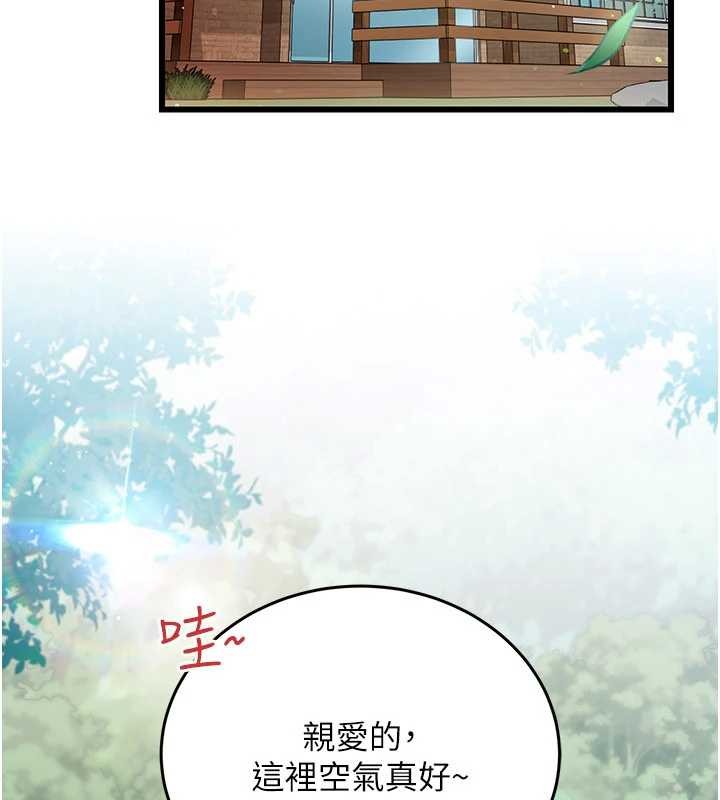 第24话-暗潮汹涌的聚餐