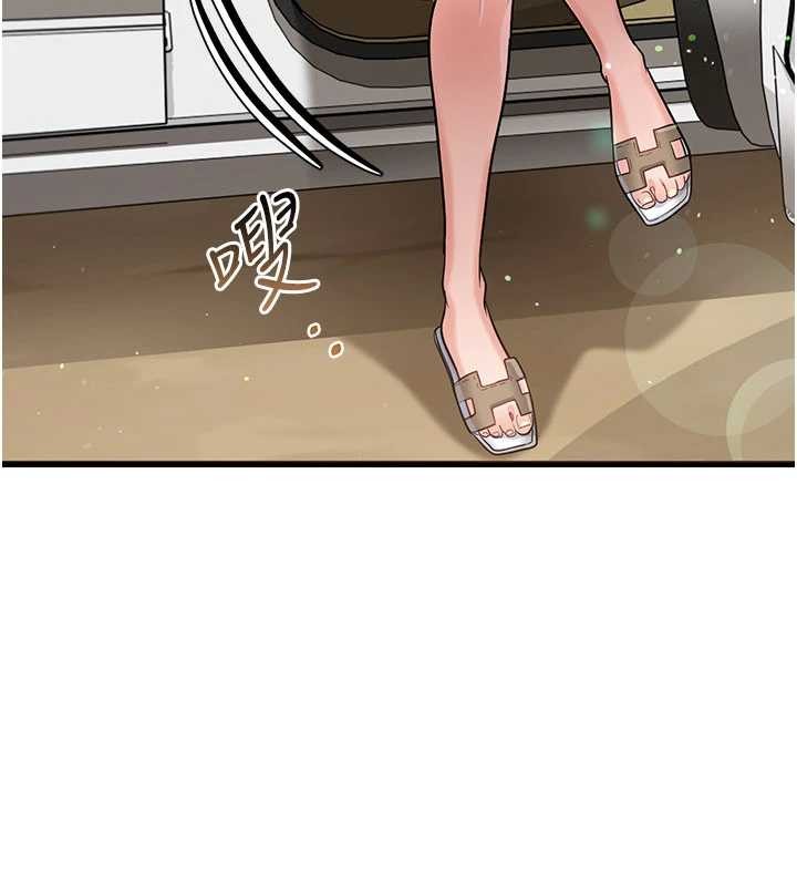 第24话-暗潮汹涌的聚餐