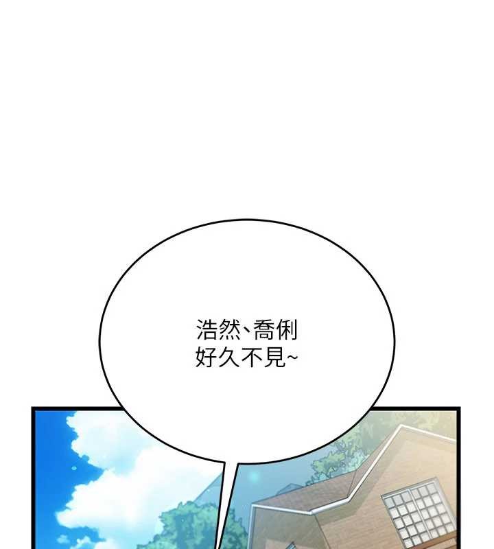 第24话-暗潮汹涌的聚餐