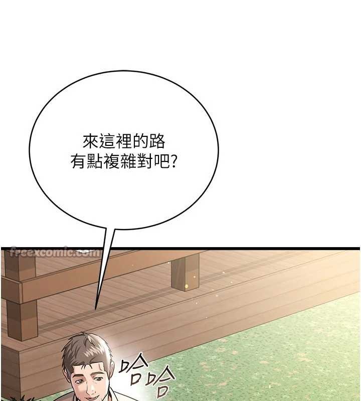 第24话-暗潮汹涌的聚餐