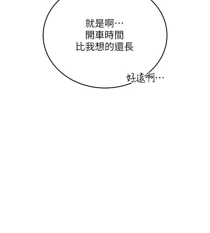 第24话-暗潮汹涌的聚餐