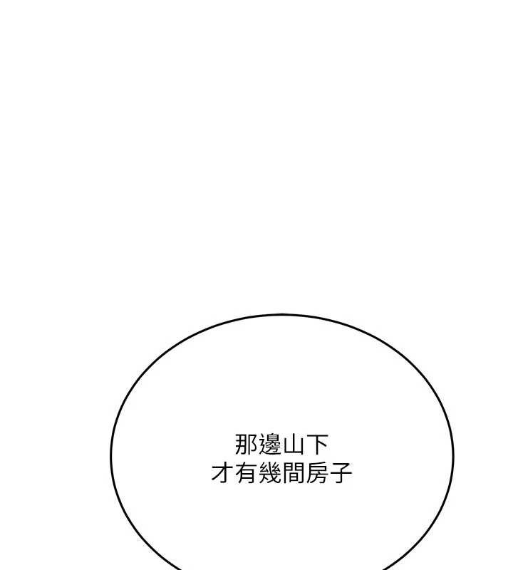 第24话-暗潮汹涌的聚餐