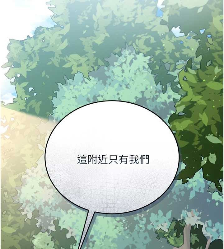 第24话-暗潮汹涌的聚餐