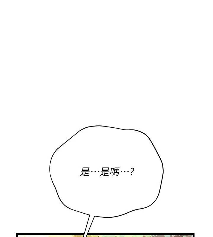 第24话-暗潮汹涌的聚餐