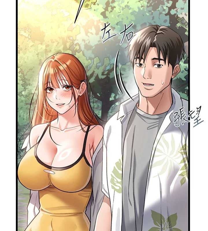 第24话-暗潮汹涌的聚餐