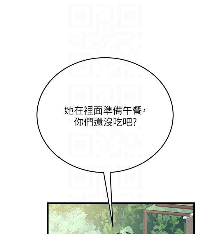 第24话-暗潮汹涌的聚餐