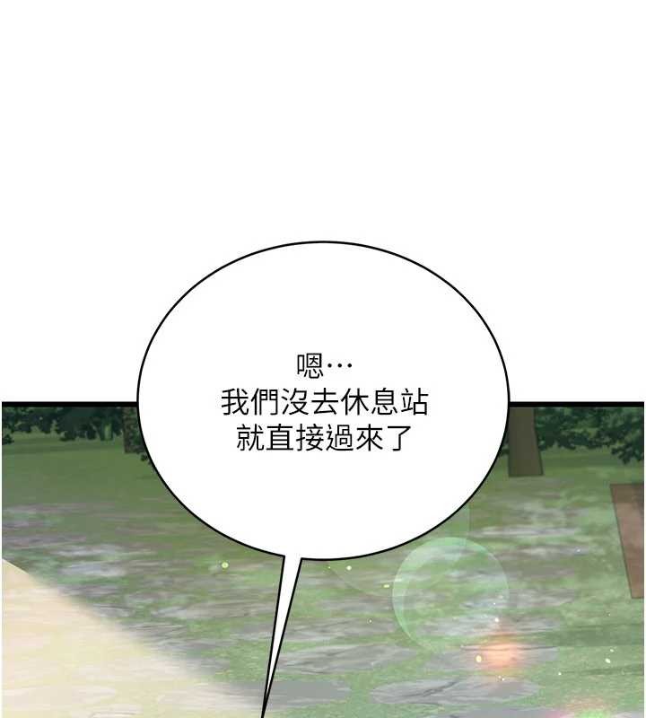 第24话-暗潮汹涌的聚餐