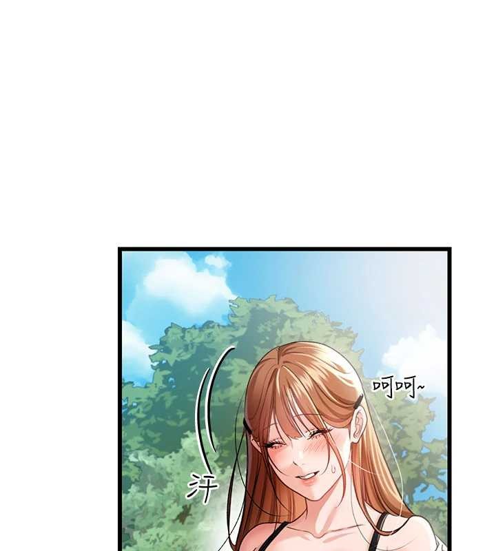 第24话-暗潮汹涌的聚餐