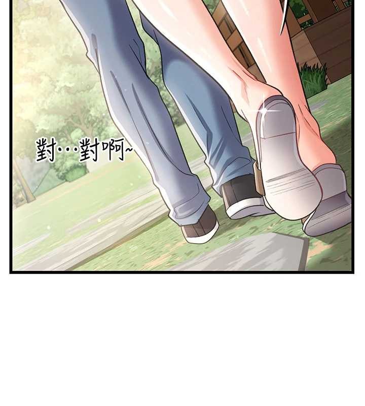 第24话-暗潮汹涌的聚餐