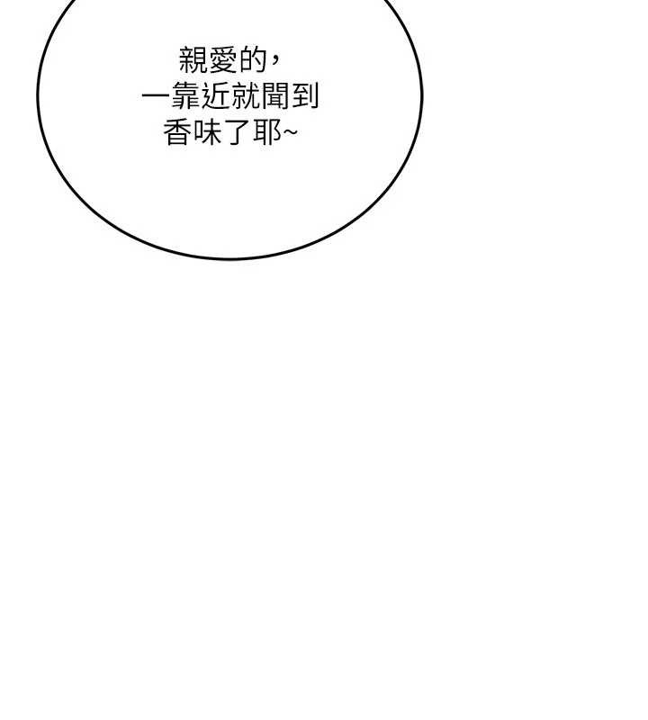 第24话-暗潮汹涌的聚餐