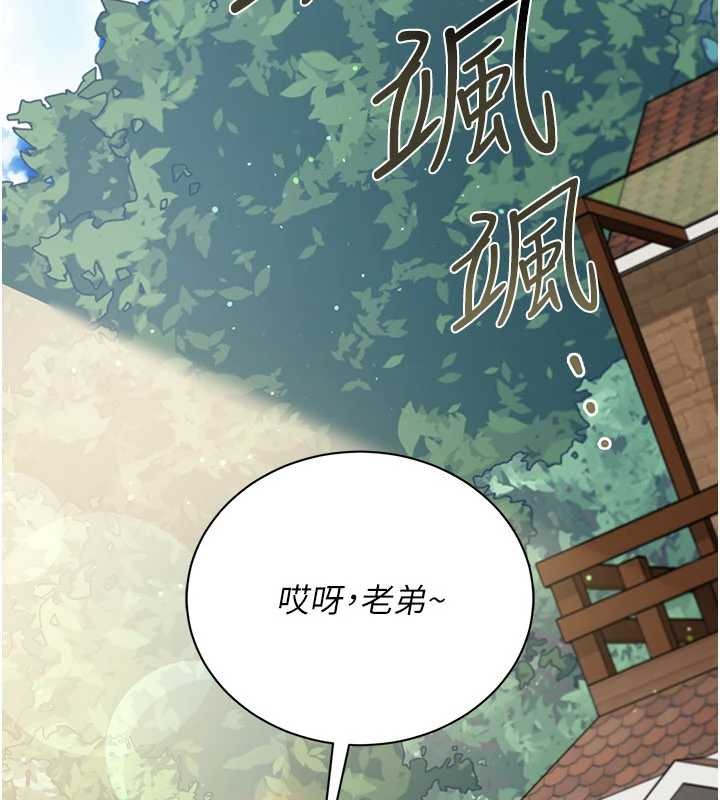 第24话-暗潮汹涌的聚餐