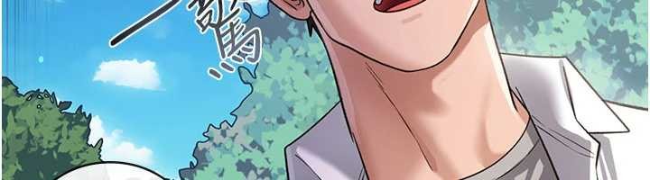 第24话-暗潮汹涌的聚餐