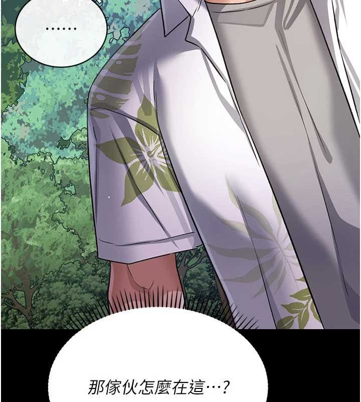 第24话-暗潮汹涌的聚餐