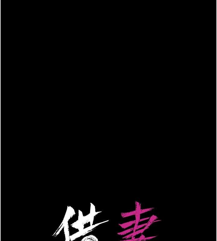 第24话-暗潮汹涌的聚餐
