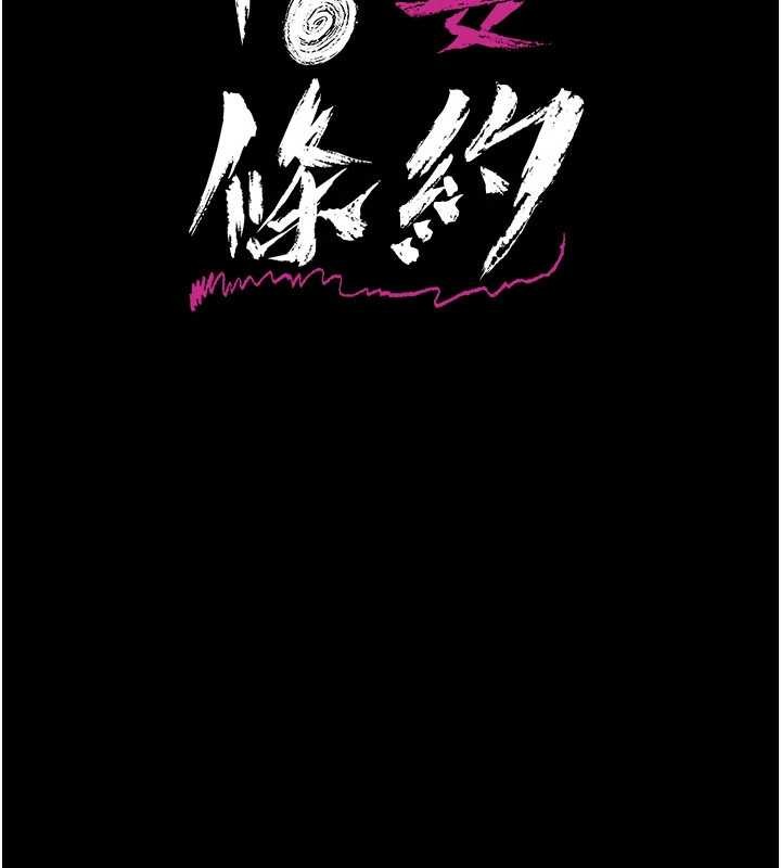第24话-暗潮汹涌的聚餐