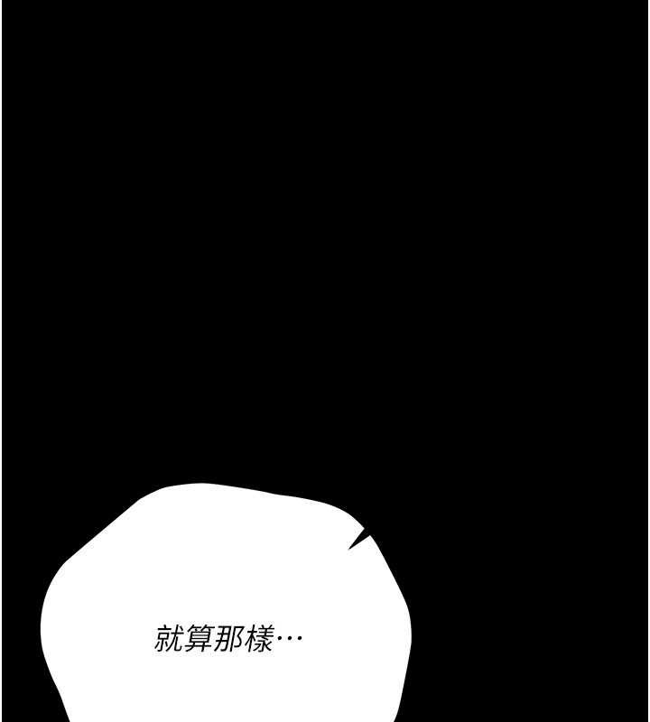 第24话-暗潮汹涌的聚餐