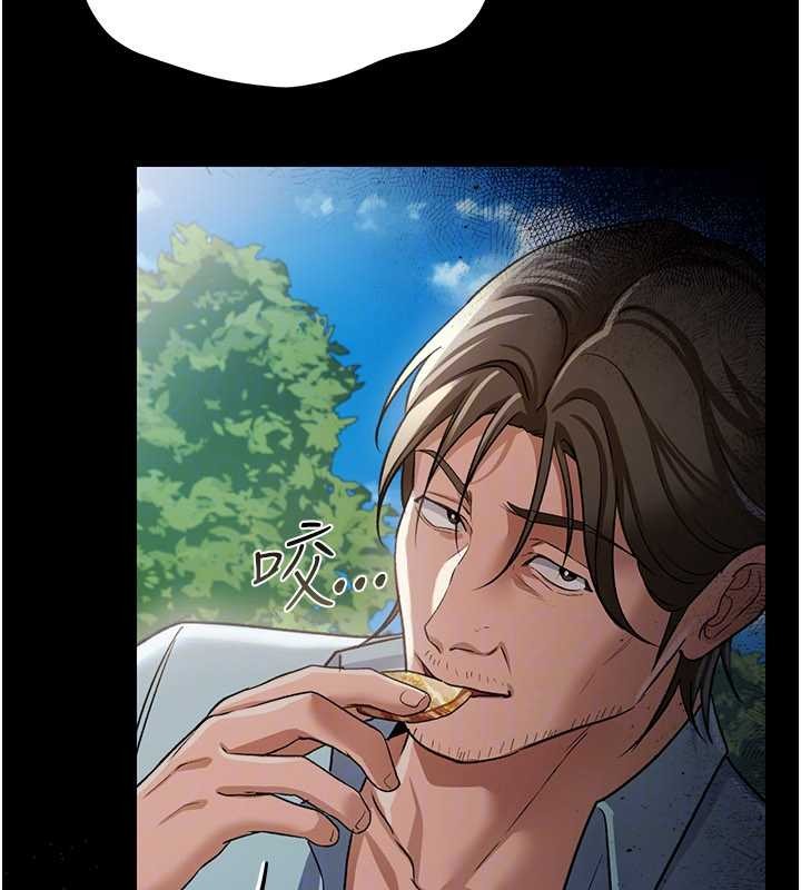 第24话-暗潮汹涌的聚餐