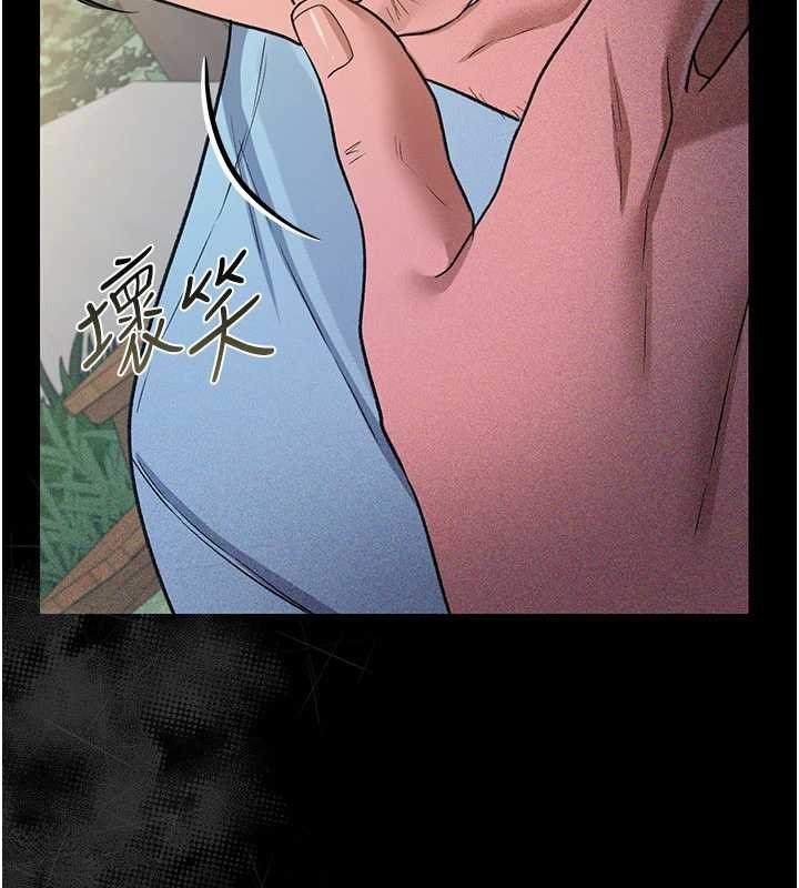 第24话-暗潮汹涌的聚餐