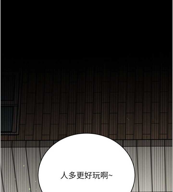 第24话-暗潮汹涌的聚餐