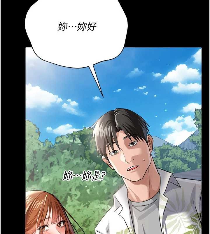 第24话-暗潮汹涌的聚餐