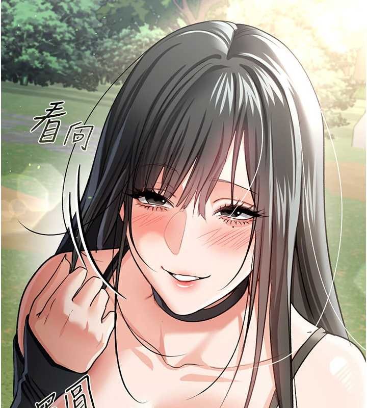 第24话-暗潮汹涌的聚餐