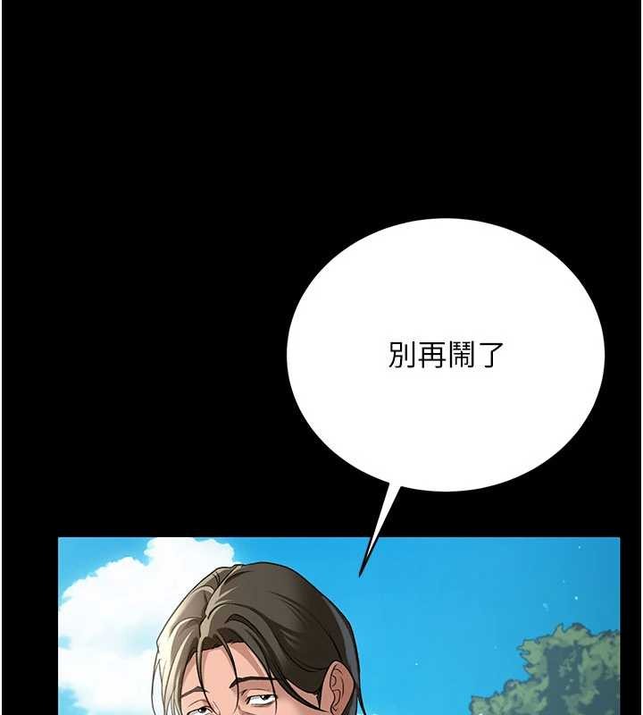 第24话-暗潮汹涌的聚餐