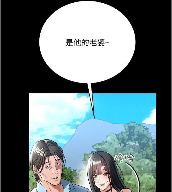 第24话-暗潮汹涌的聚餐