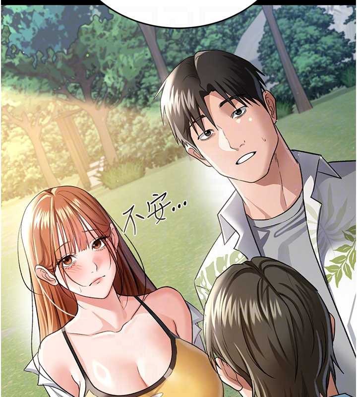 第24话-暗潮汹涌的聚餐