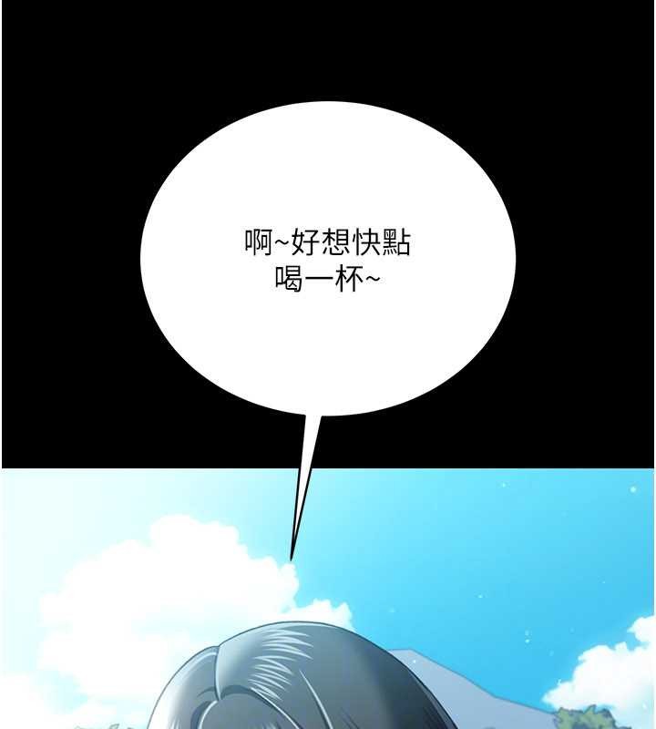 第24话-暗潮汹涌的聚餐