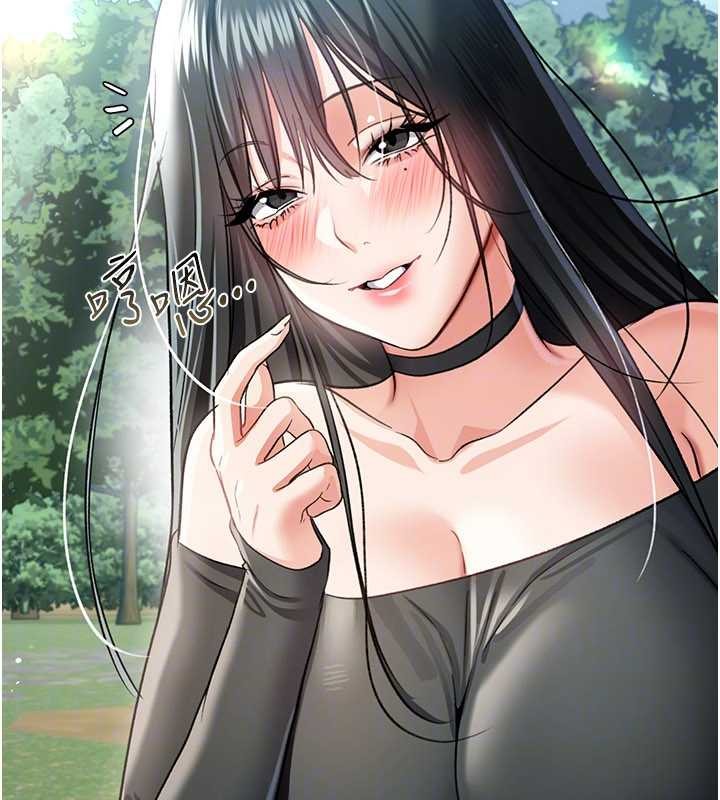 第24话-暗潮汹涌的聚餐