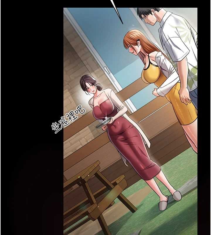 第24话-暗潮汹涌的聚餐