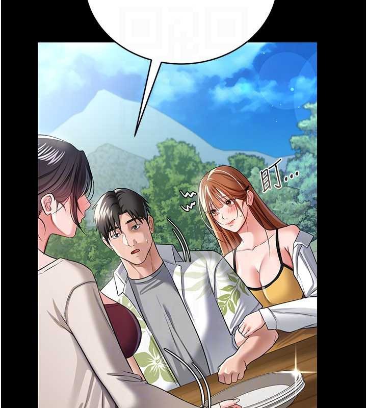 第24话-暗潮汹涌的聚餐