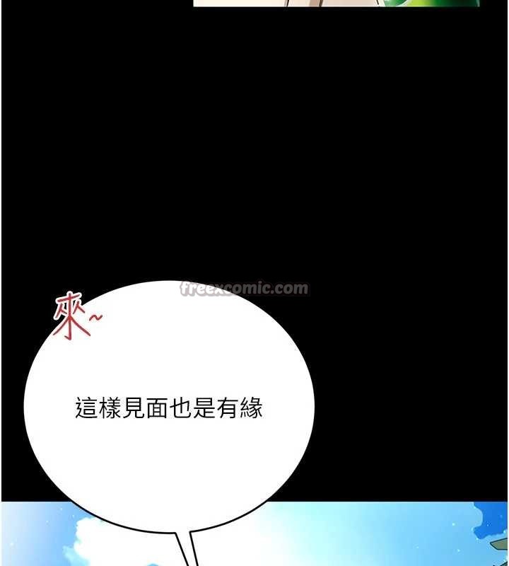 第24话-暗潮汹涌的聚餐