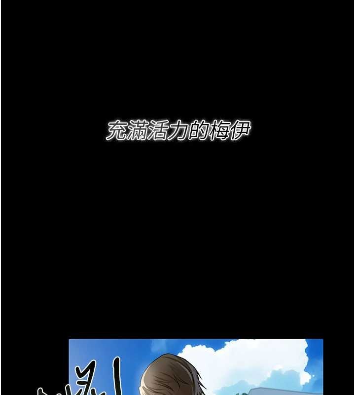 第24话-暗潮汹涌的聚餐