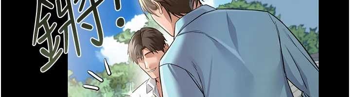 第24话-暗潮汹涌的聚餐