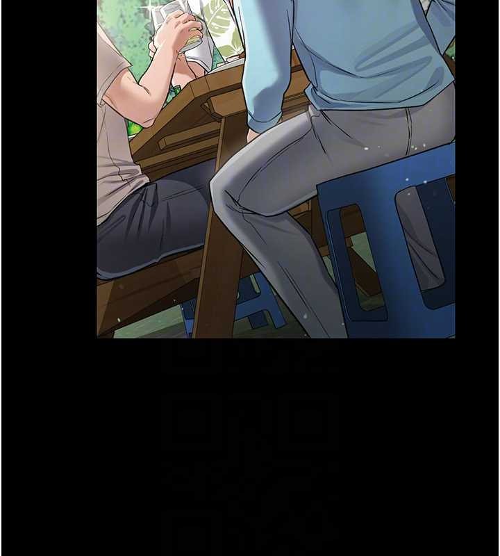 第24话-暗潮汹涌的聚餐