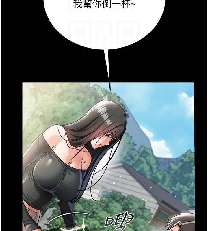 第24话-暗潮汹涌的聚餐
